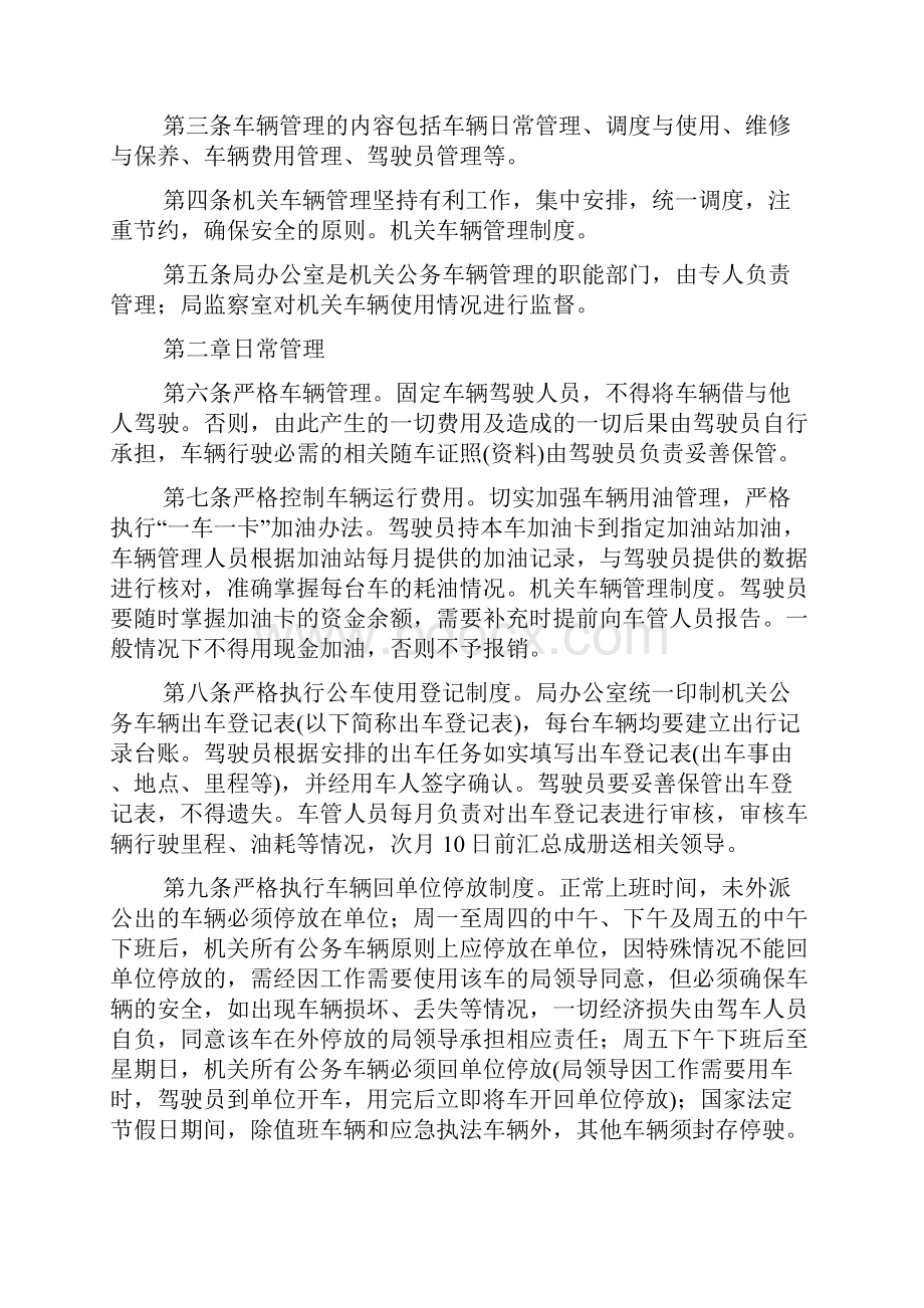 捐赠仪式上的欢迎词.docx_第2页