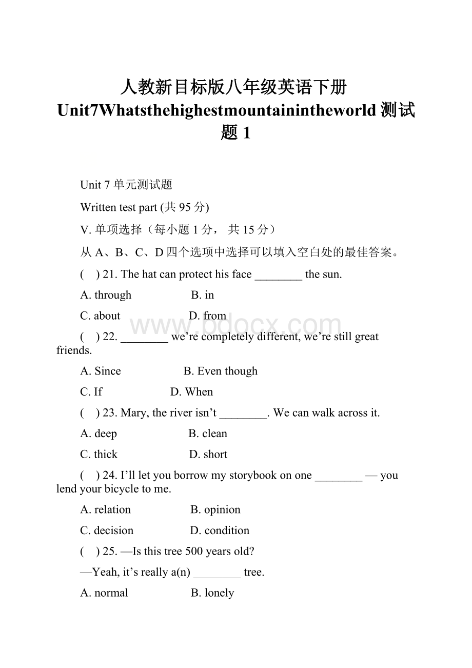 人教新目标版八年级英语下册Unit7Whatsthehighestmountainintheworld测试题1.docx_第1页