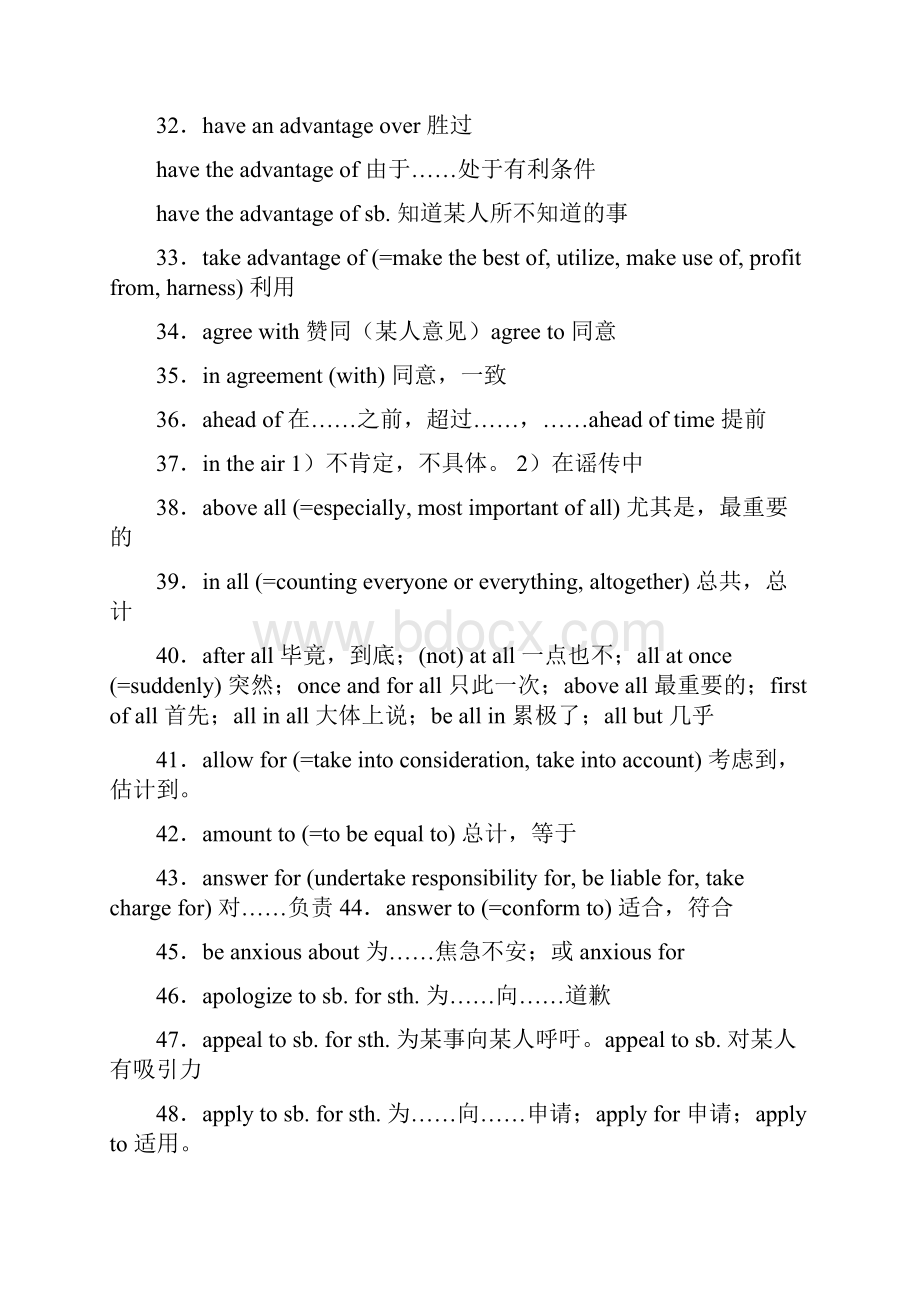 最新全国英语AB级考试复习高频词汇及口语复习重点.docx_第3页