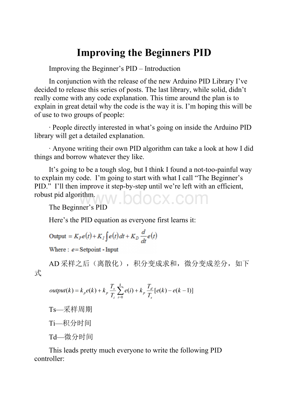 Improving the Beginners PID.docx