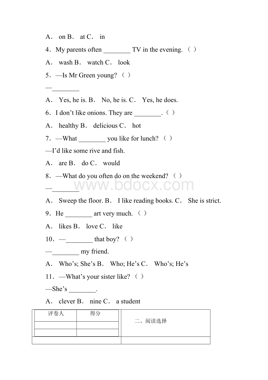 人教PEP版五年级上册英语期中测试C卷附答案.docx_第2页