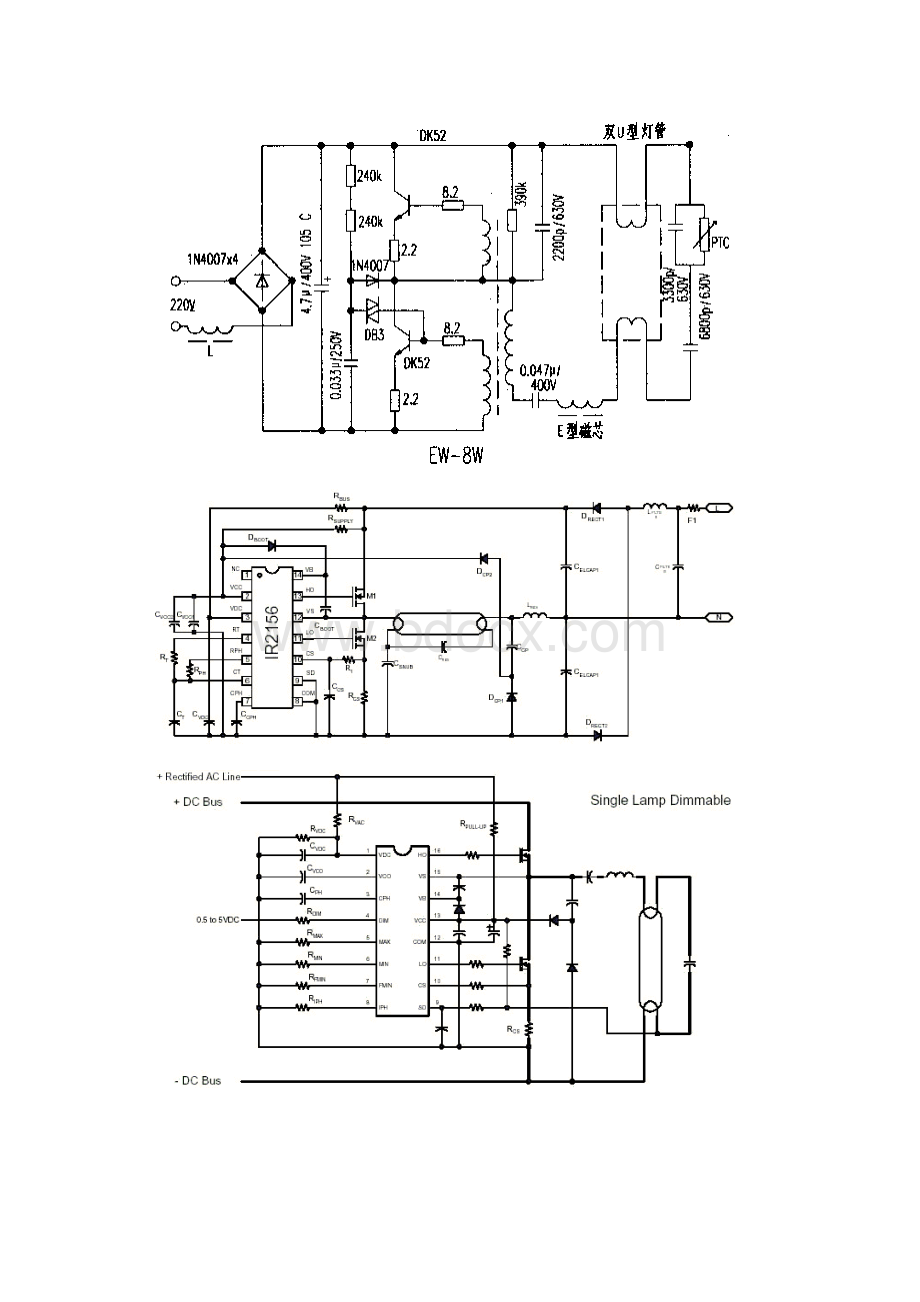 电子镇流器知识电子镇流器知识1概述20世纪70年代.docx_第2页