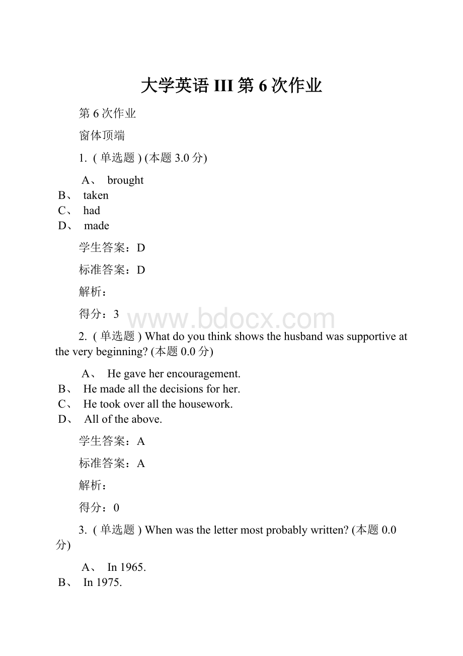 大学英语III第6次作业.docx