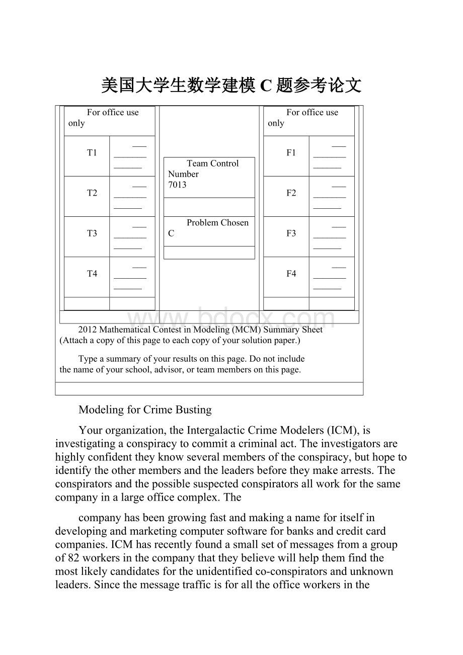 美国大学生数学建模C题参考论文.docx