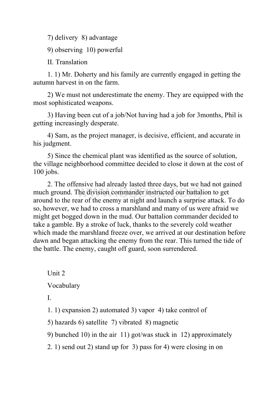 全新版大学英语第二版综合教程4课后练习答案.docx_第3页