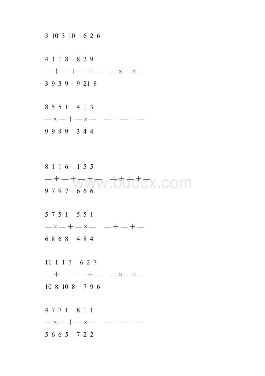 小学六年级数学上册计算题大全 201.docx_第2页