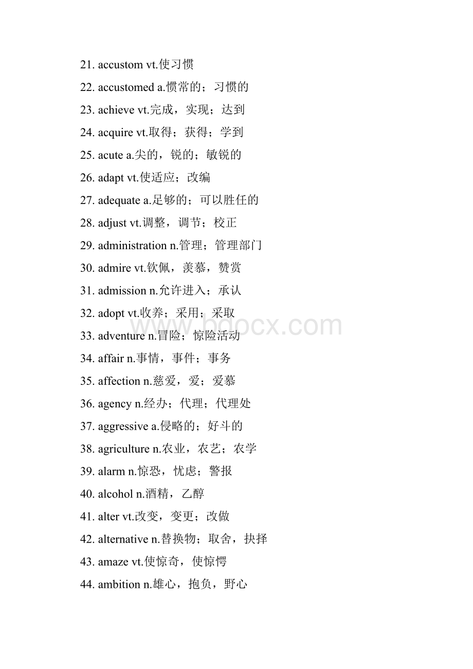 大学英语四六级高频词汇900词汇总.docx_第2页