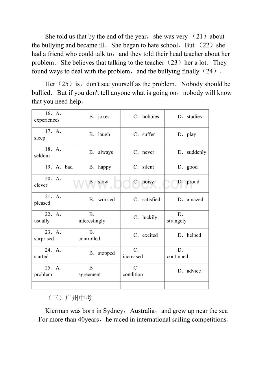 完形填空广州中考英语.docx_第3页