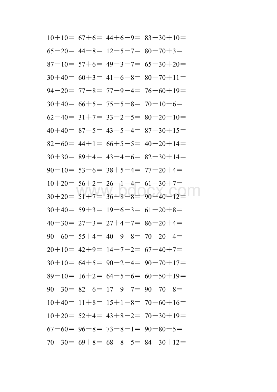 新编小学一年级数学下册口算题卡 47.docx_第2页