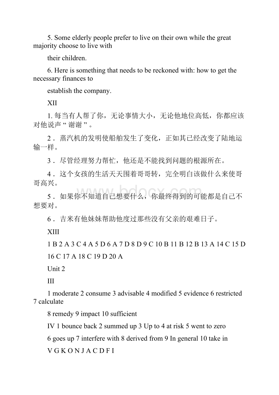 新视野大学英语读写教程第三册答案.docx_第3页