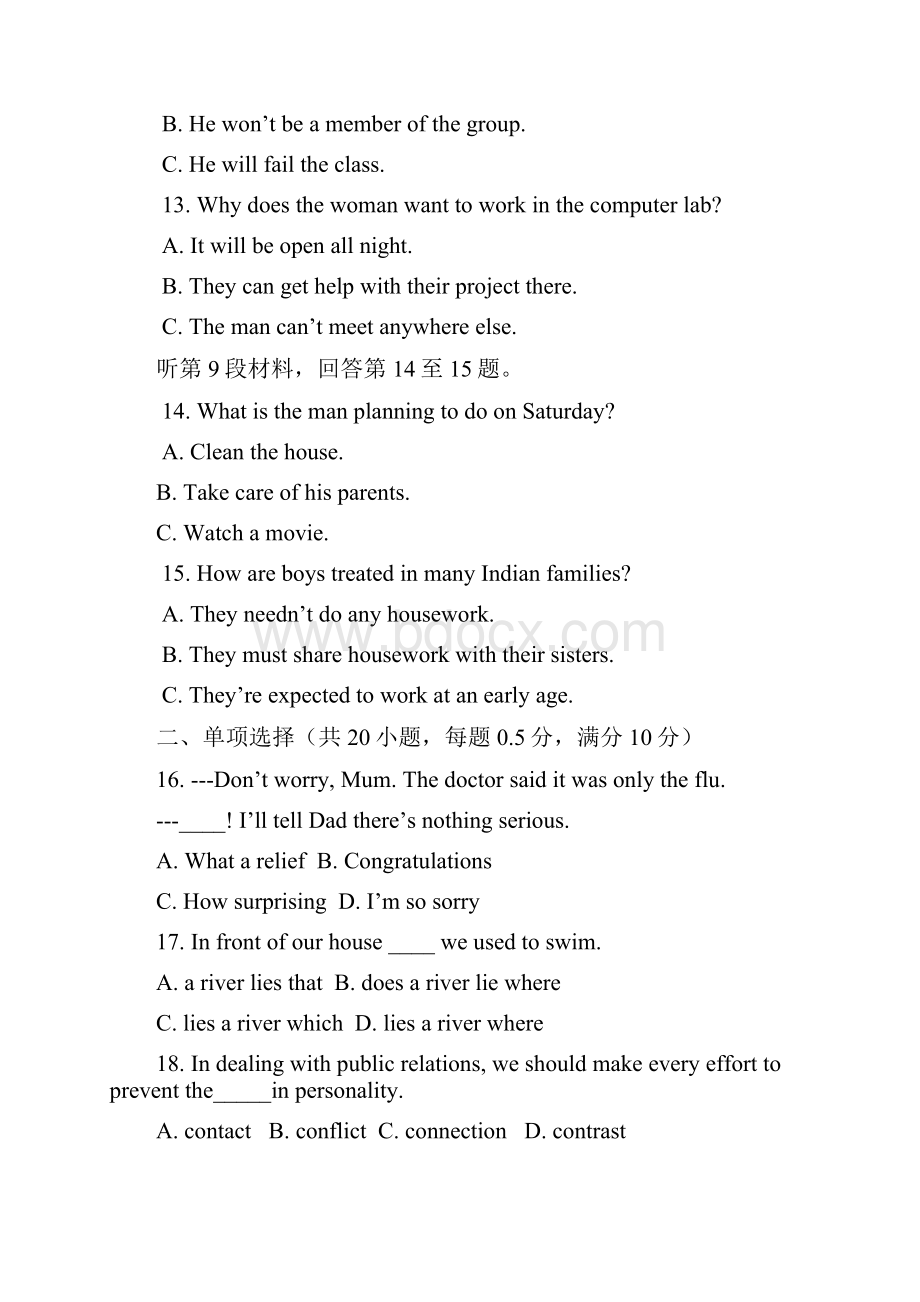 浙江省温州市第二外国语学校高二英语下学期期末考试试题含答案副本.docx_第3页