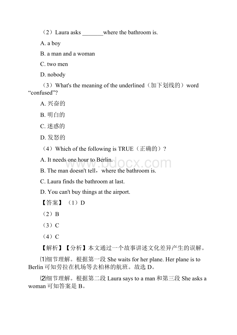 英语七年级英语上册阅读理解专项练习综合word1.docx_第2页