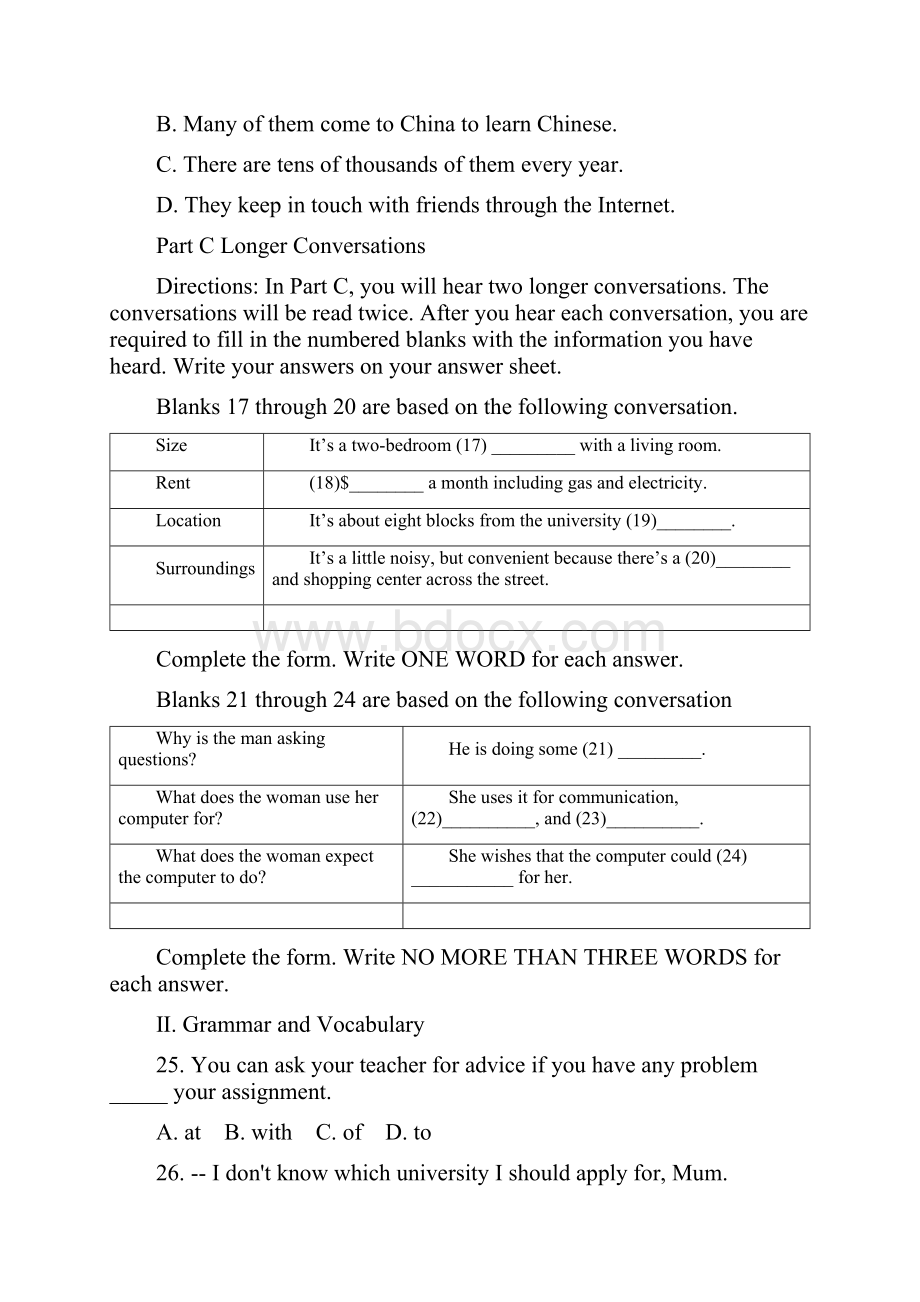 学年第一学期上海市徐汇区高三英语学科期末学习能力诊断卷.docx_第3页