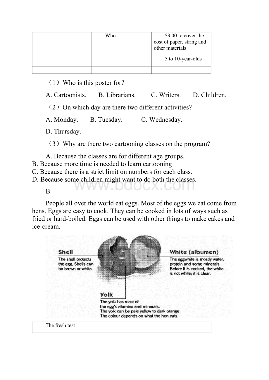 江苏苏州中考英语阅读理解真题附答案汇编.docx_第2页