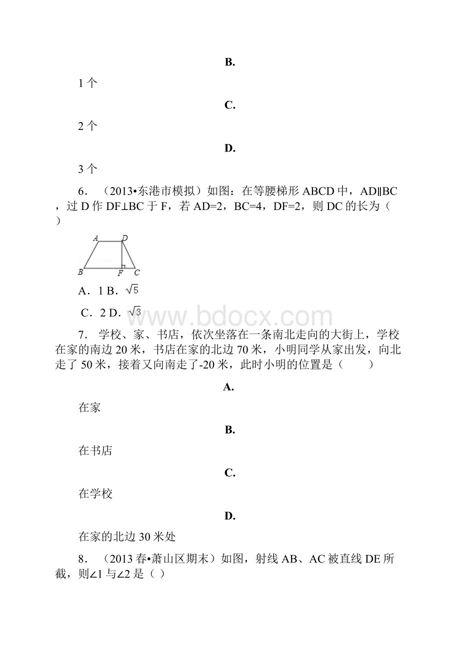 花垣县学年上学期七年级期中数学模拟题.docx_第3页