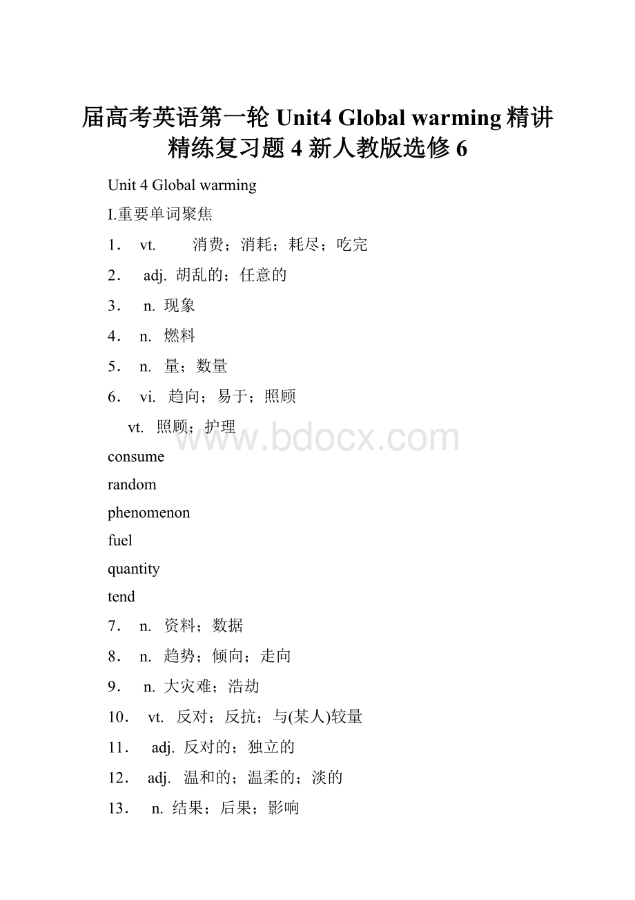 届高考英语第一轮 Unit4 Global warming精讲精练复习题4 新人教版选修6.docx_第1页