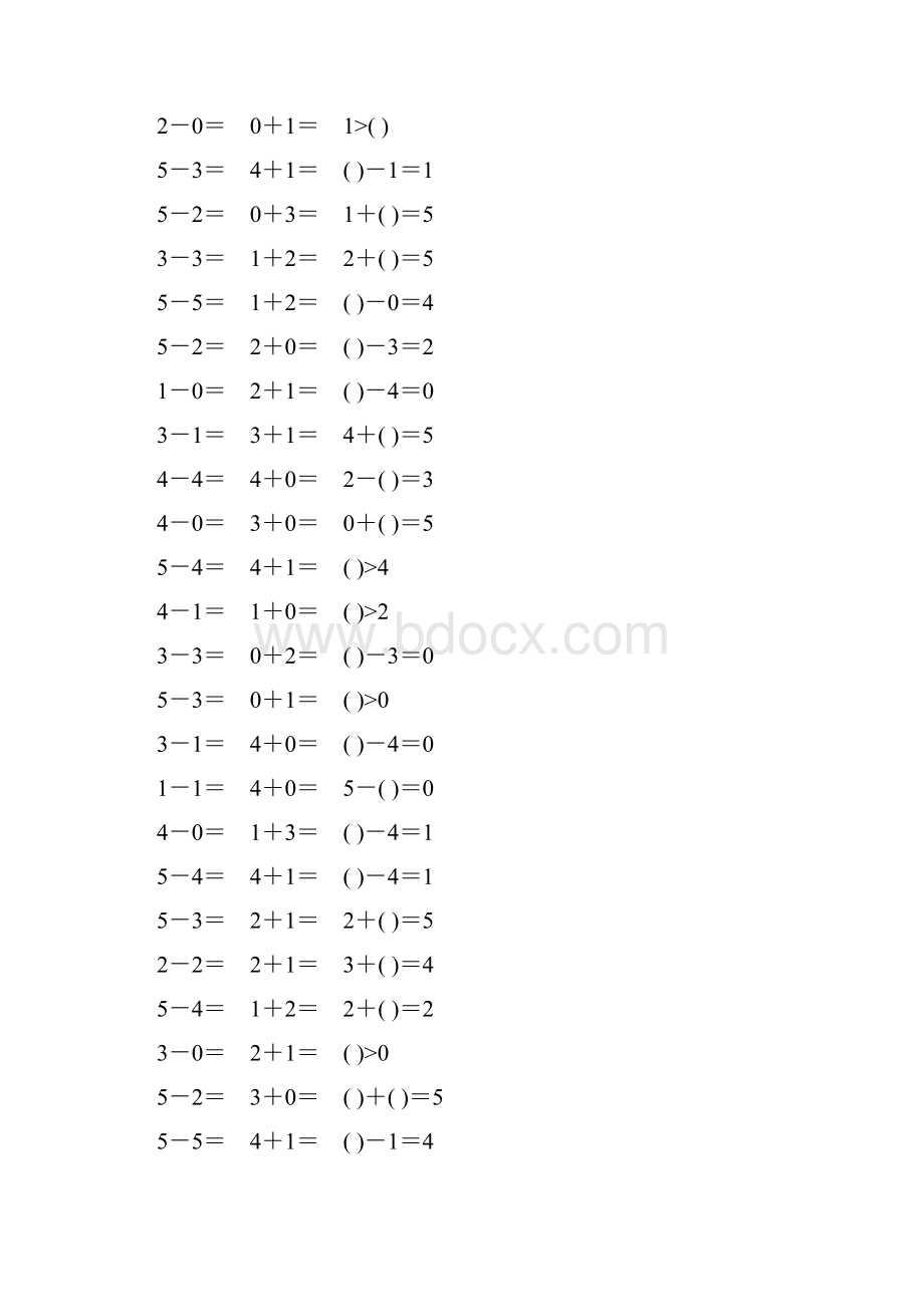 5以内加减法口算天天练强烈推荐145.docx_第2页