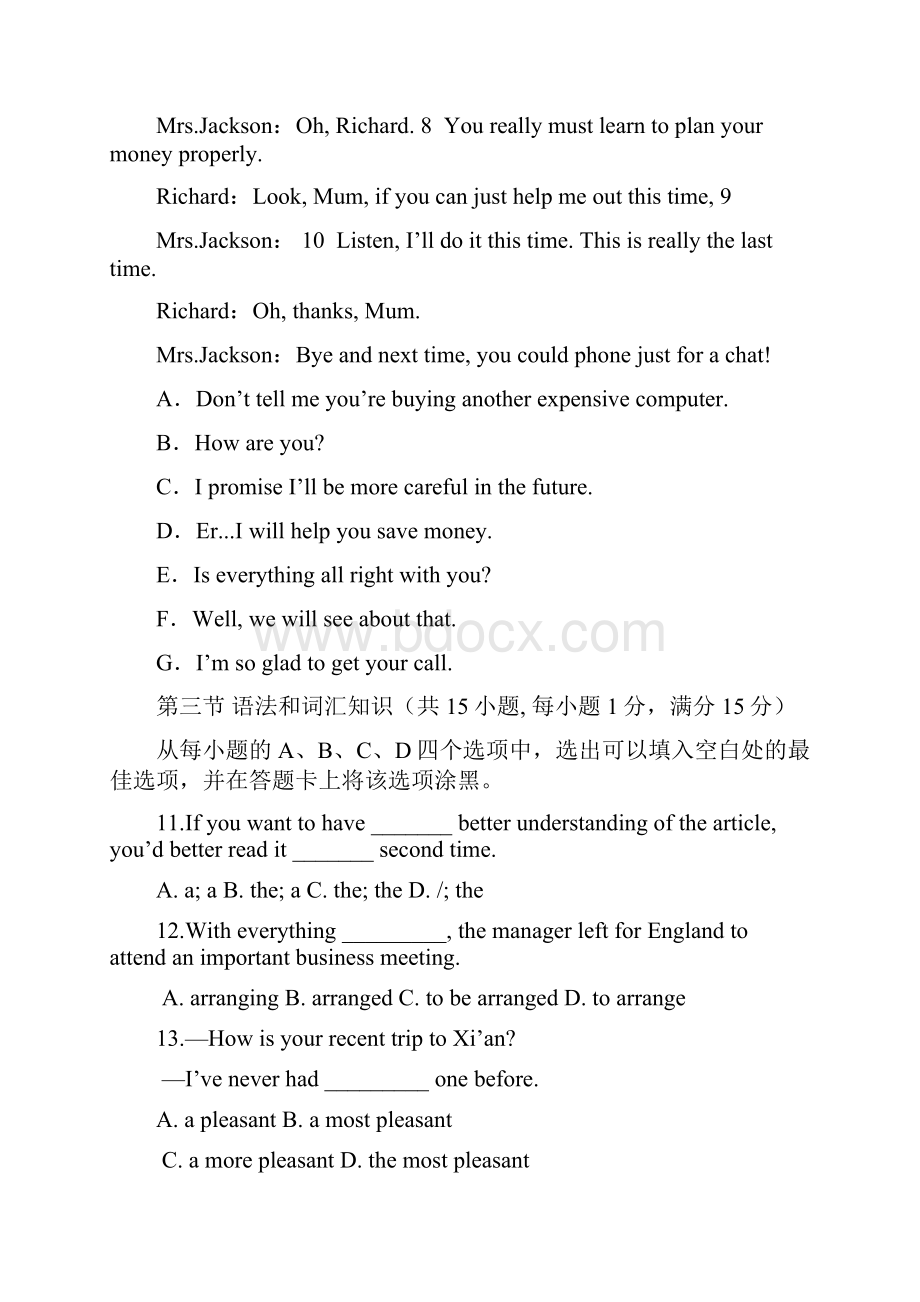 广东省深圳市普通高中学校届高三英语月考模拟试题04.docx_第2页