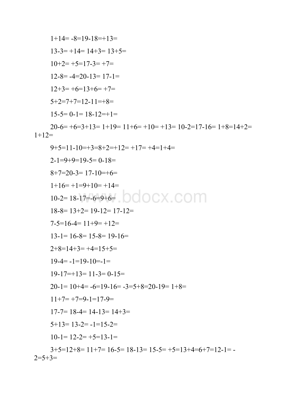 20以内的加减法练习题100道直接打印版.docx_第3页