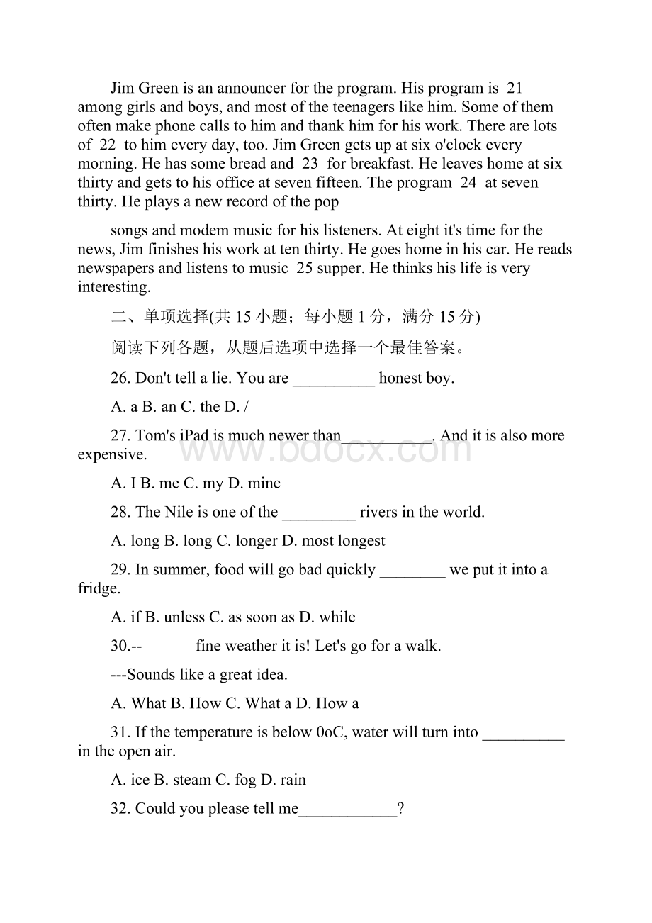 暑假一日一练中考英语真题试题含答案新版新人教版.docx_第3页