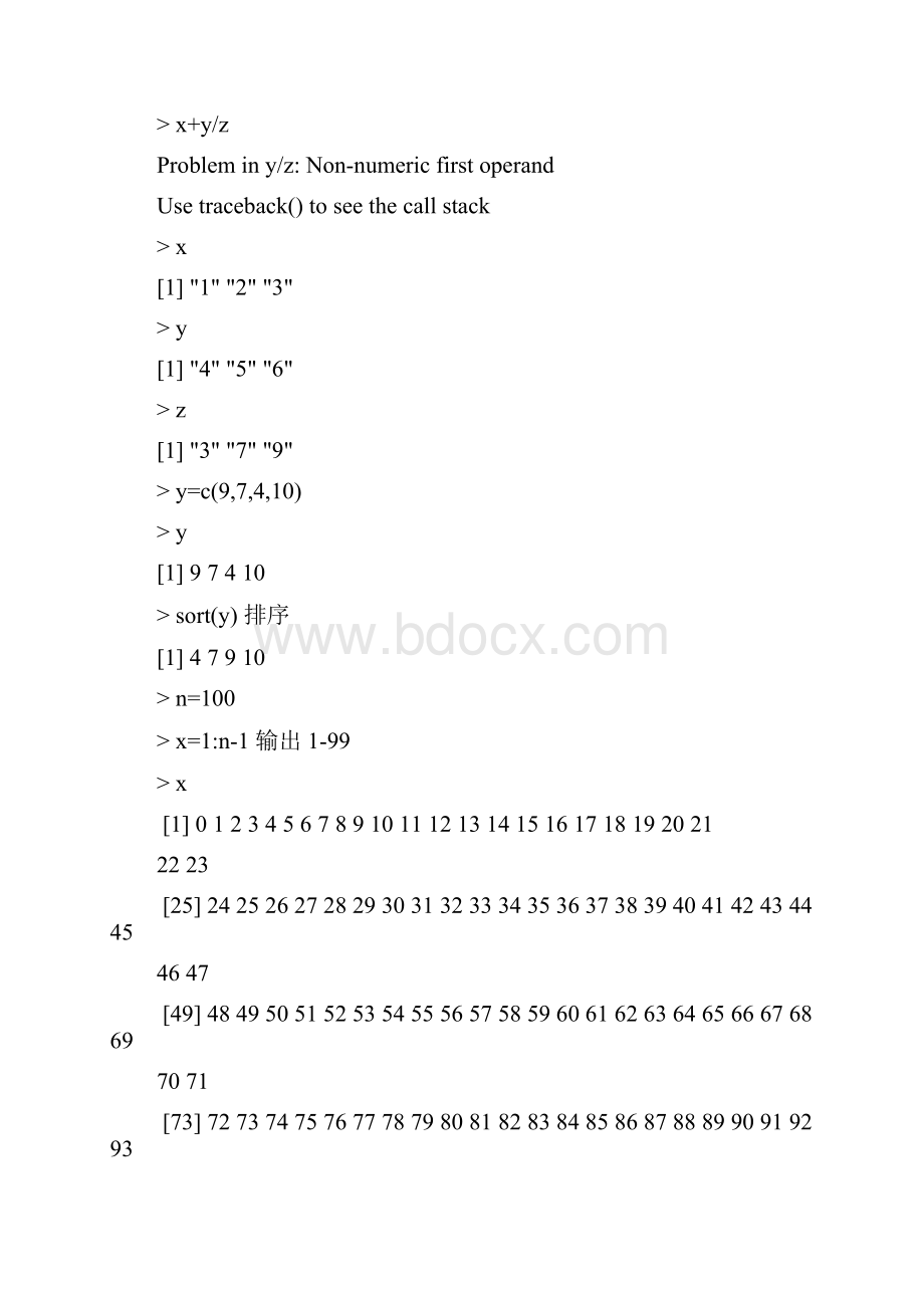 R笔记整理1应用统计软件.docx_第2页