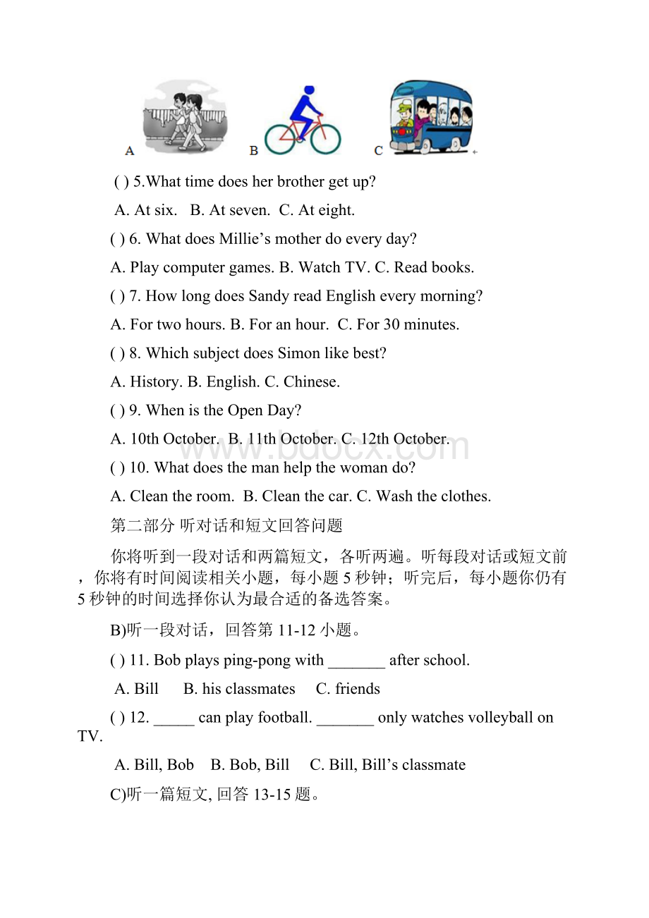 最新版牛津译林版七年级英语上学期份月考综合测试题及答案.docx_第2页