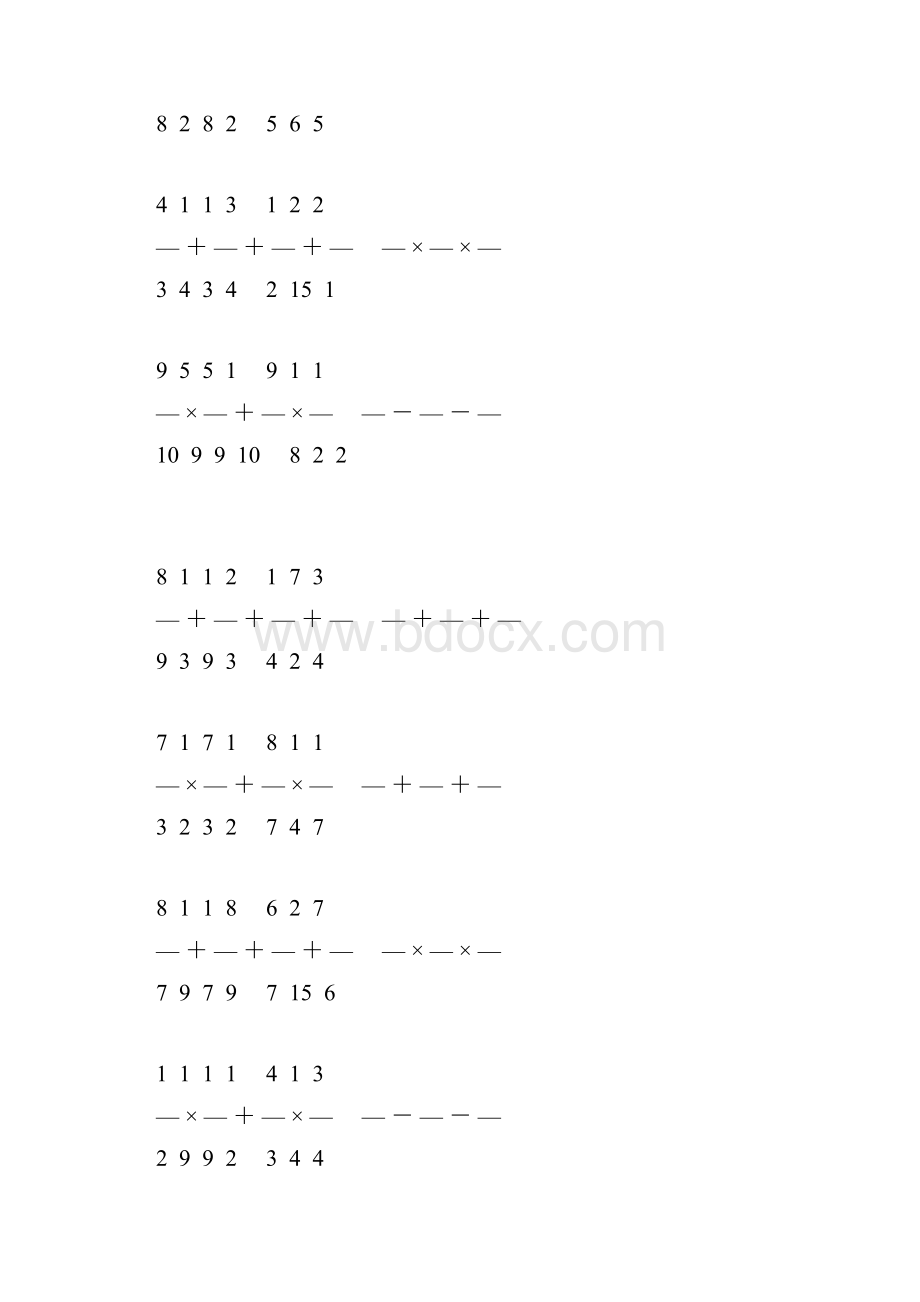 分数简便计算 94.docx_第2页