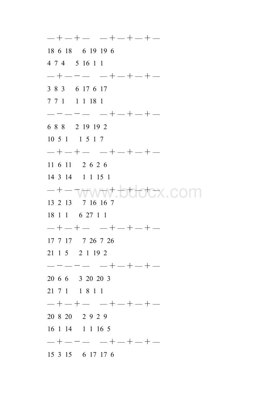 分数加减法简便计算大全 145.docx_第3页