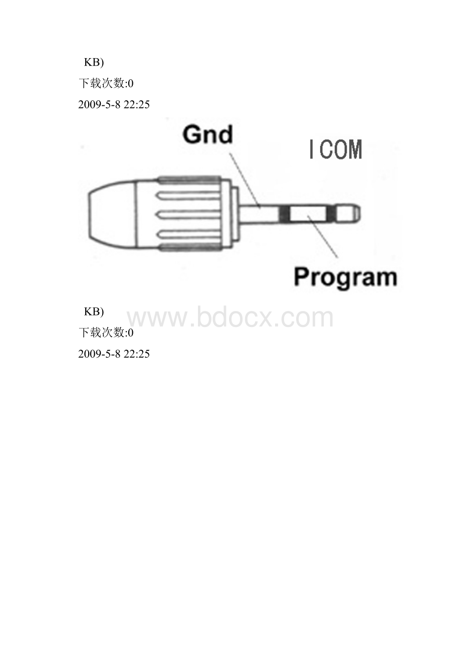 常用写频接口电路图.docx_第3页