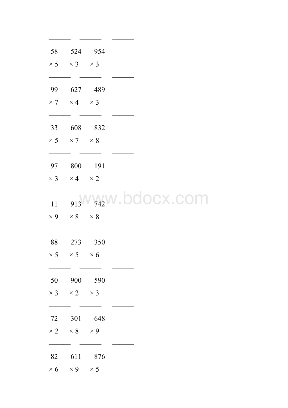 人教版三年级数学上册多位数乘一位数的竖式乘法 263.docx_第2页