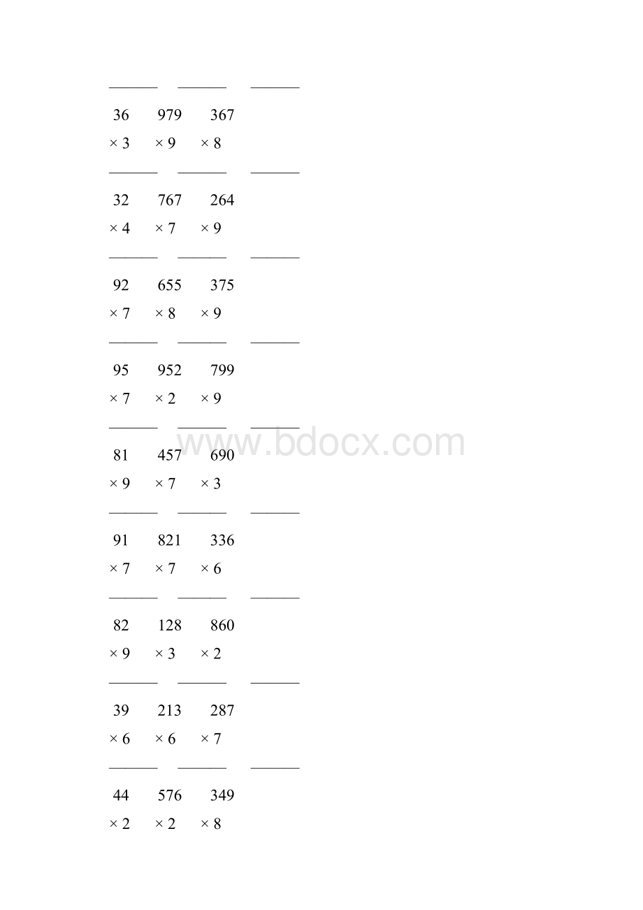 人教版三年级数学上册多位数乘一位数的竖式乘法 263.docx_第3页