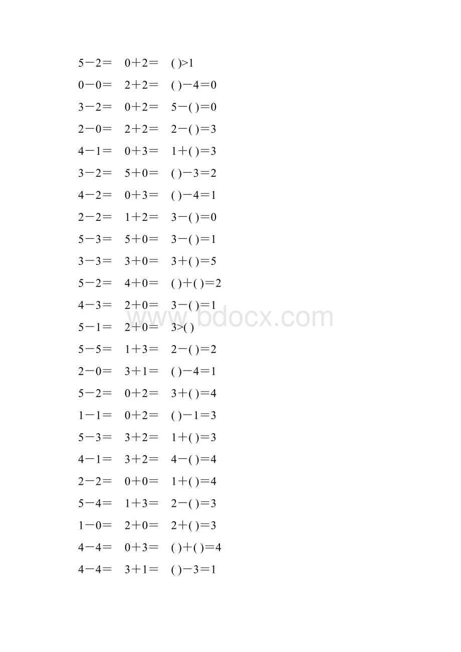 5以内加减法口算天天练强烈推荐58.docx_第2页