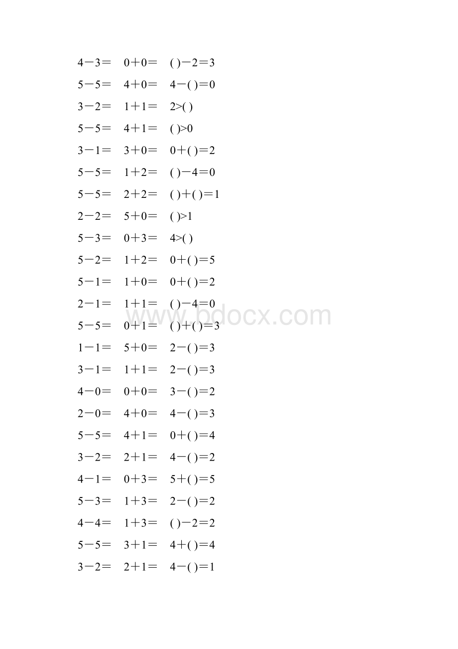 5以内加减法口算天天练强烈推荐58.docx_第3页