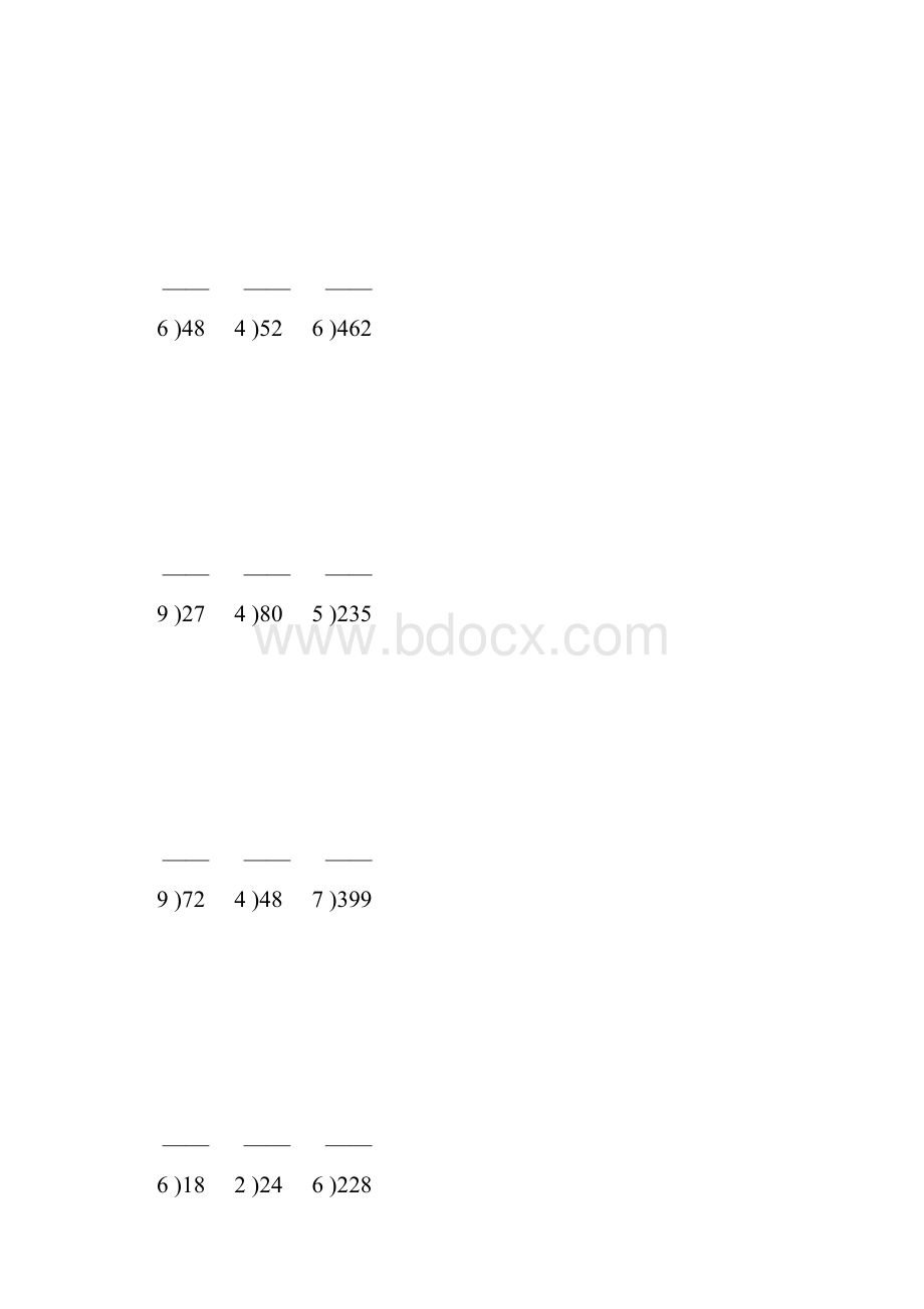 除数是一位数的竖式除法262.docx_第2页