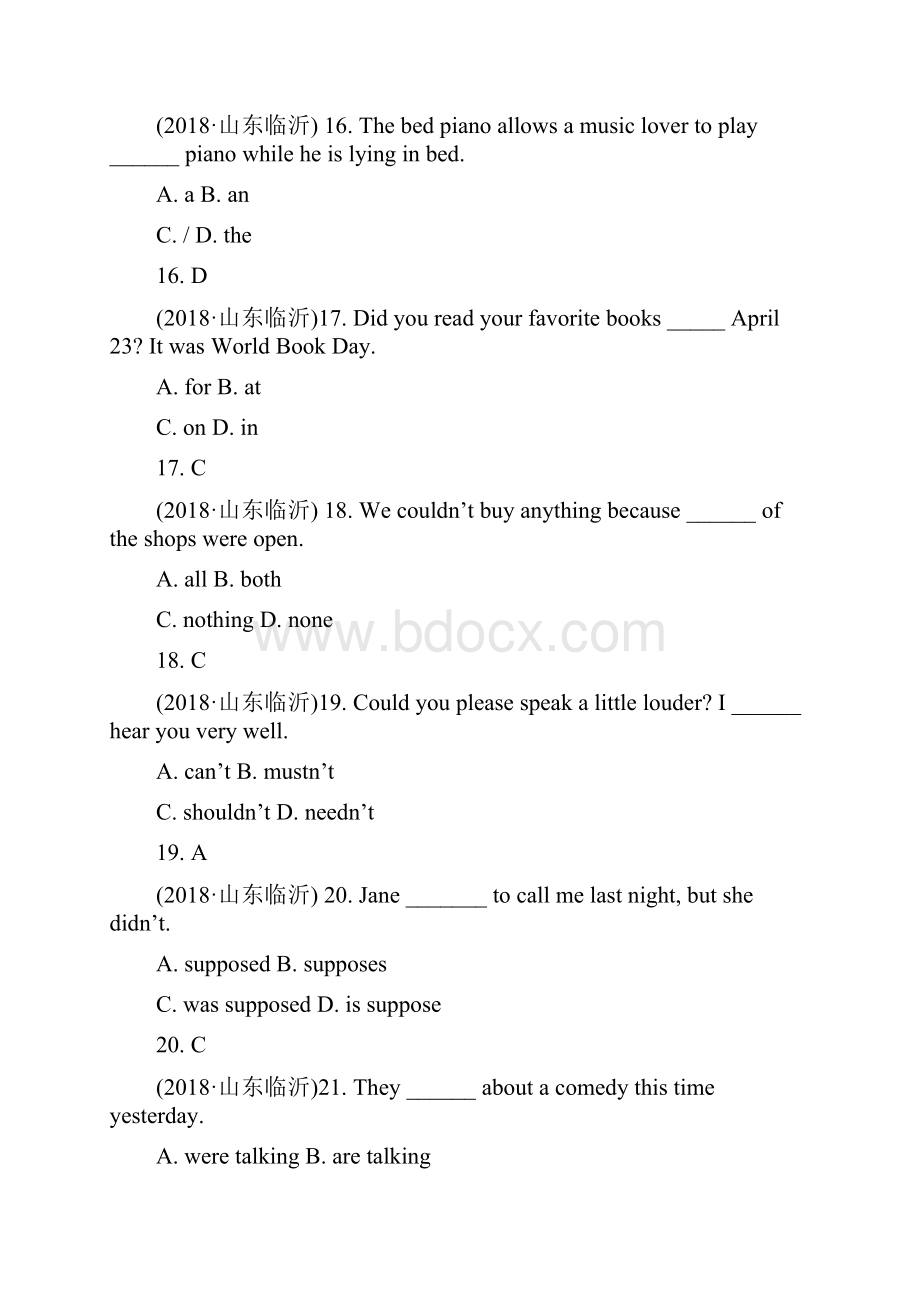 配套K12山东省临沂市中考英语真题试题含答案.docx_第3页