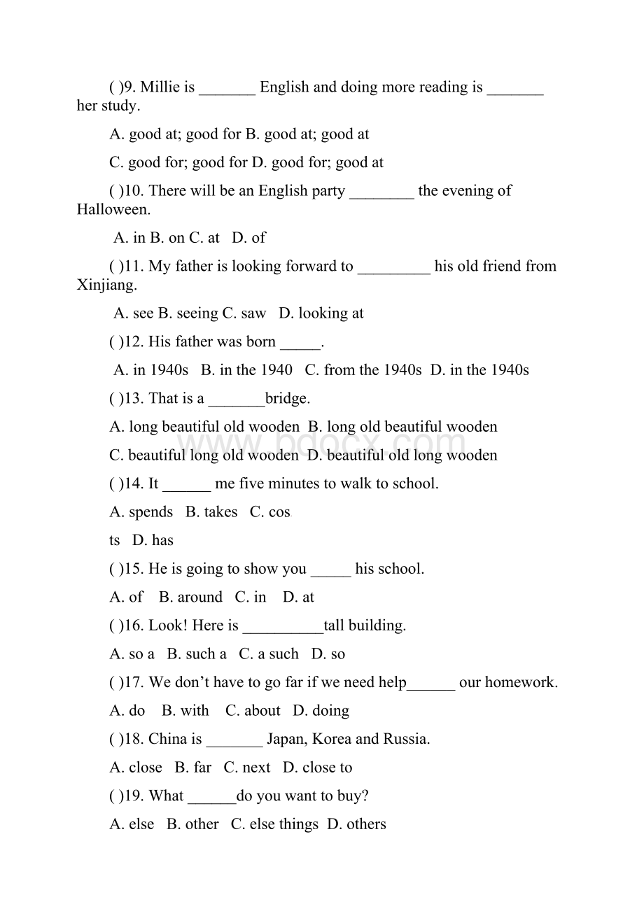 江苏省大丰市万盈二中七年级英语下册《Unit 2 Welcome.docx_第2页