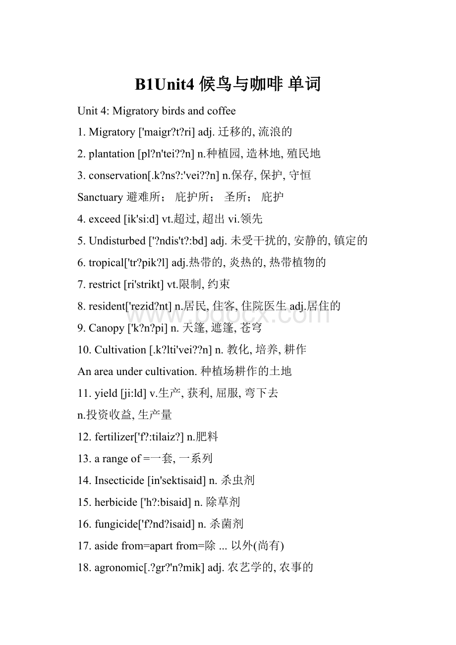 B1Unit4 候鸟与咖啡 单词.docx_第1页