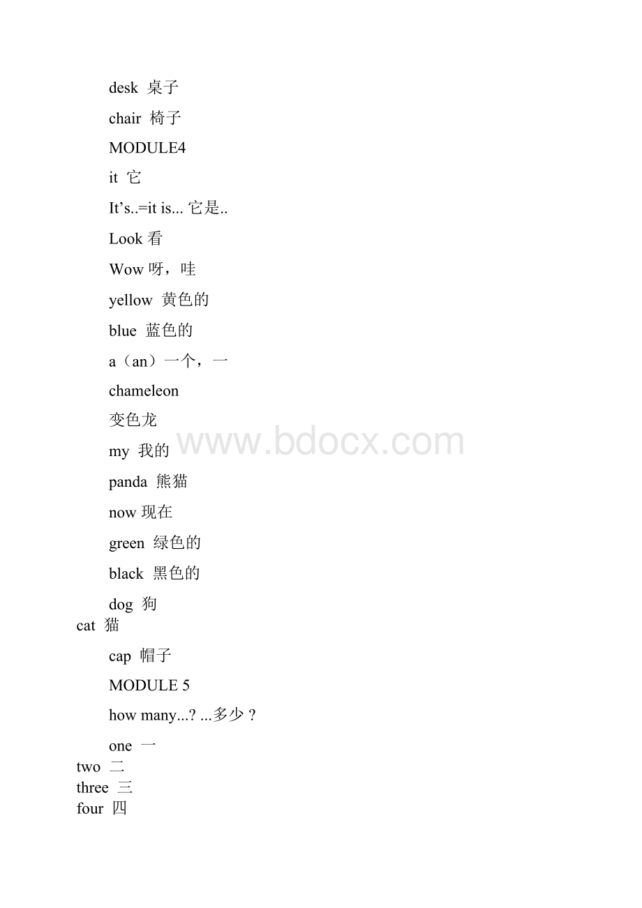 大W三上册单词.docx_第3页