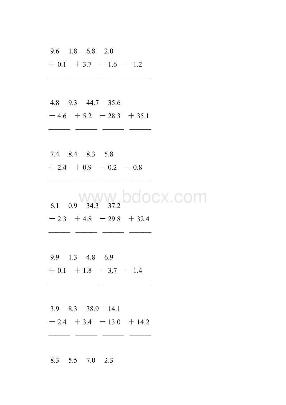 人教版三年级数学下册小数加减法竖式计算题46.docx_第2页