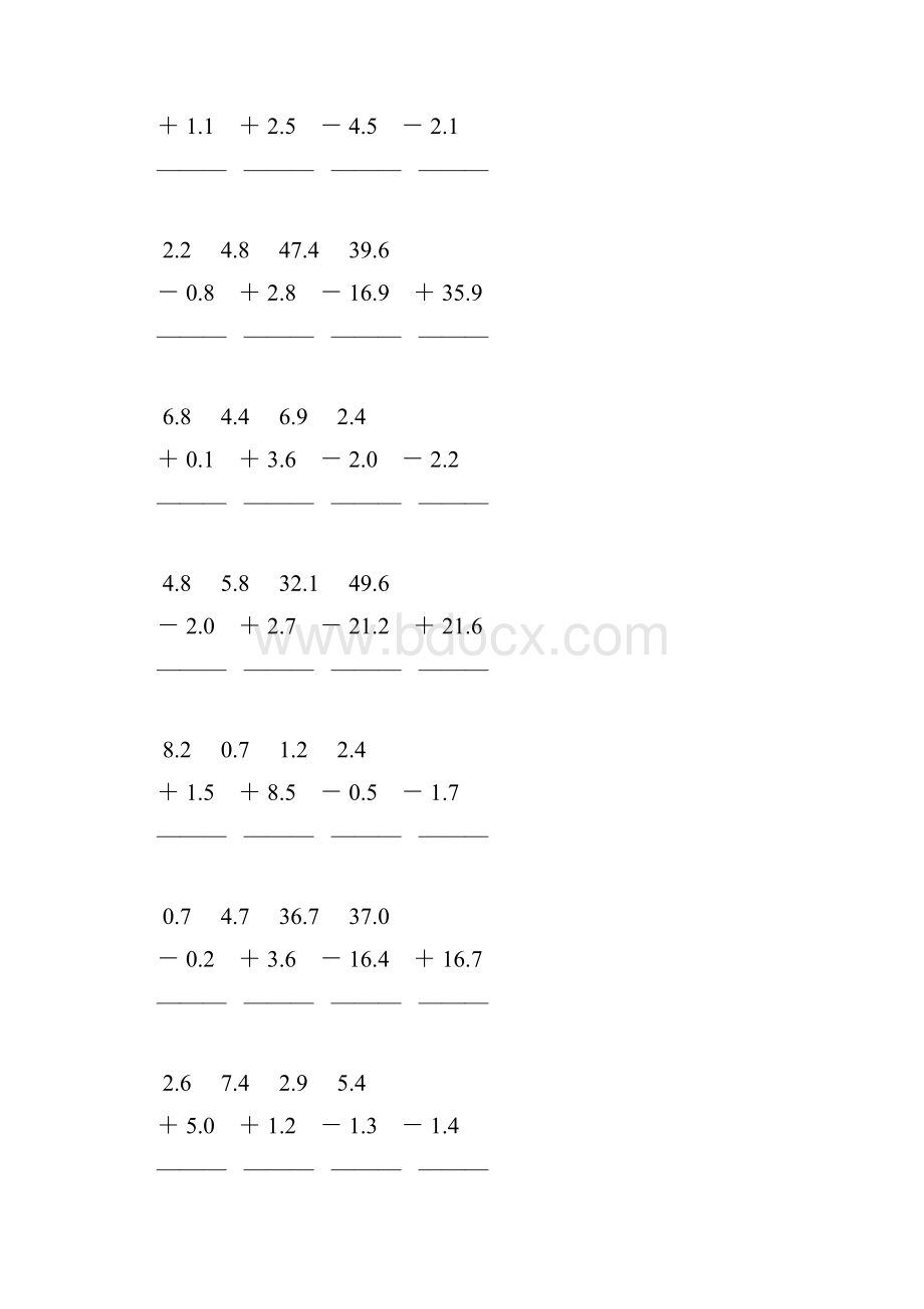 人教版三年级数学下册小数加减法竖式计算题46.docx_第3页