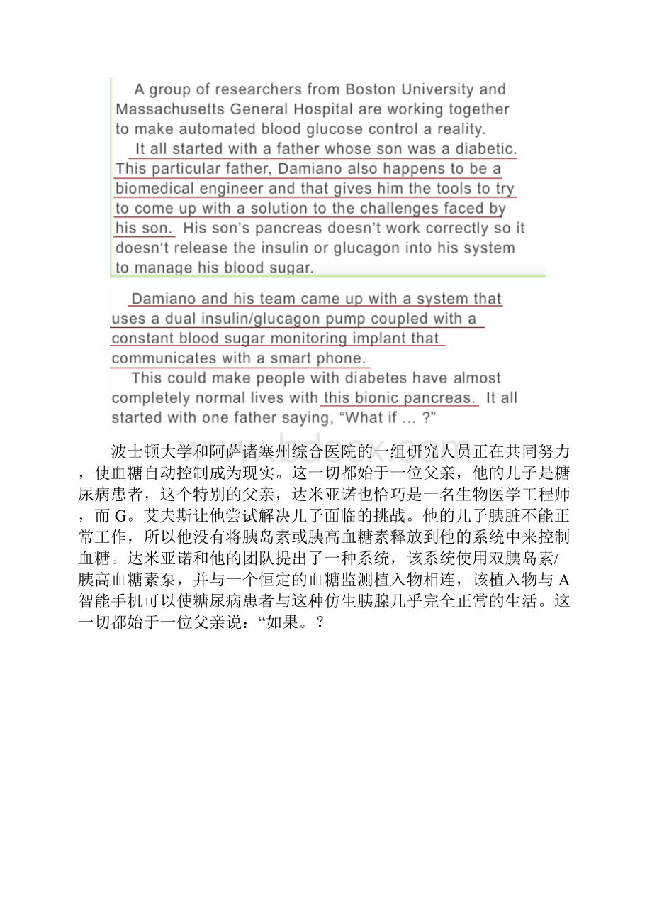 最新21世纪大学英语4第三版听力原文及答案.docx_第2页