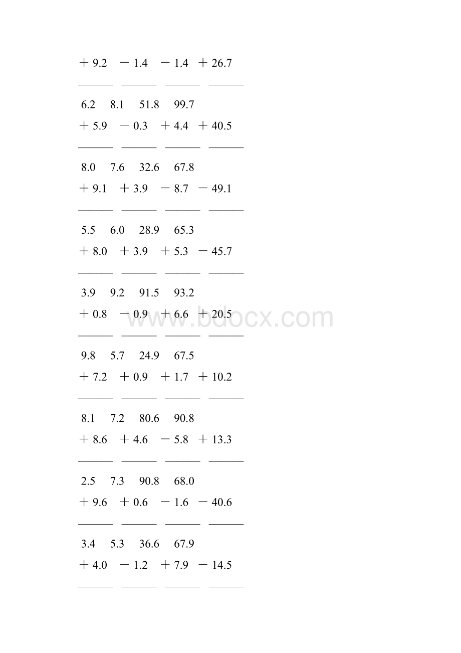 人教版三年级数学下册小数加减法竖式计算题 92.docx_第2页