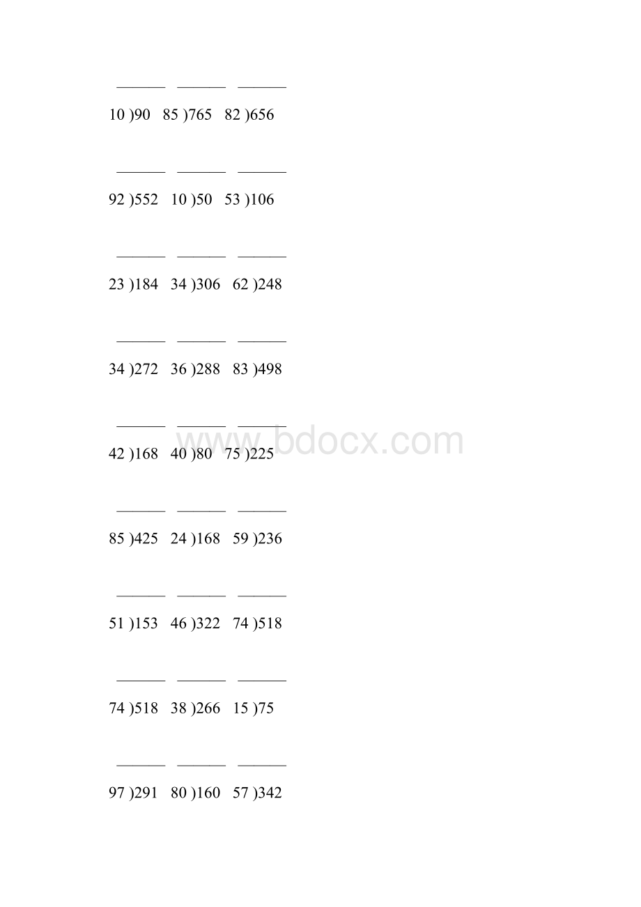 除数是两位数的竖式除法专项练习题 23.docx_第3页
