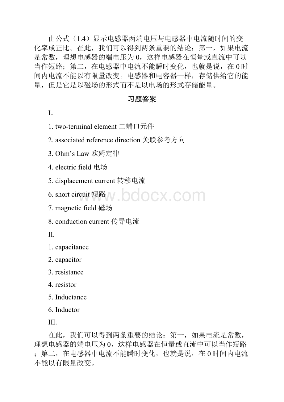 电子信息专业英语课文翻译和答案doc.docx_第3页