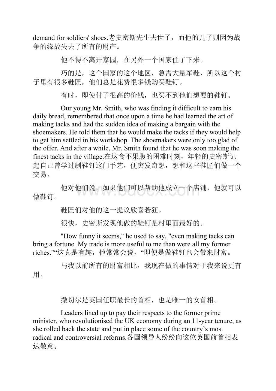 成功人士的励志英语故事.docx_第2页