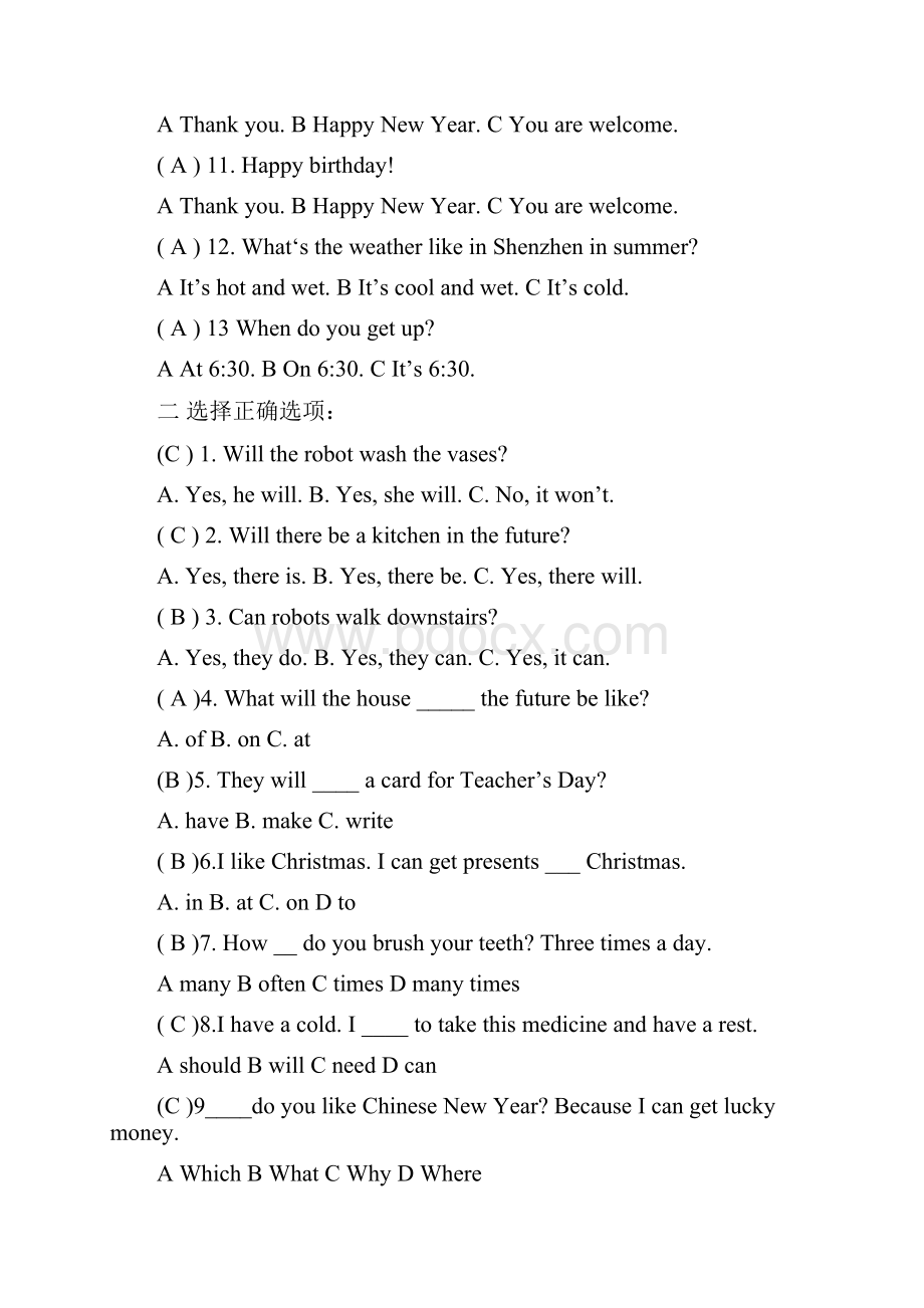 NEW小学四年级英语下学期期末冲刺题及答案.docx_第2页