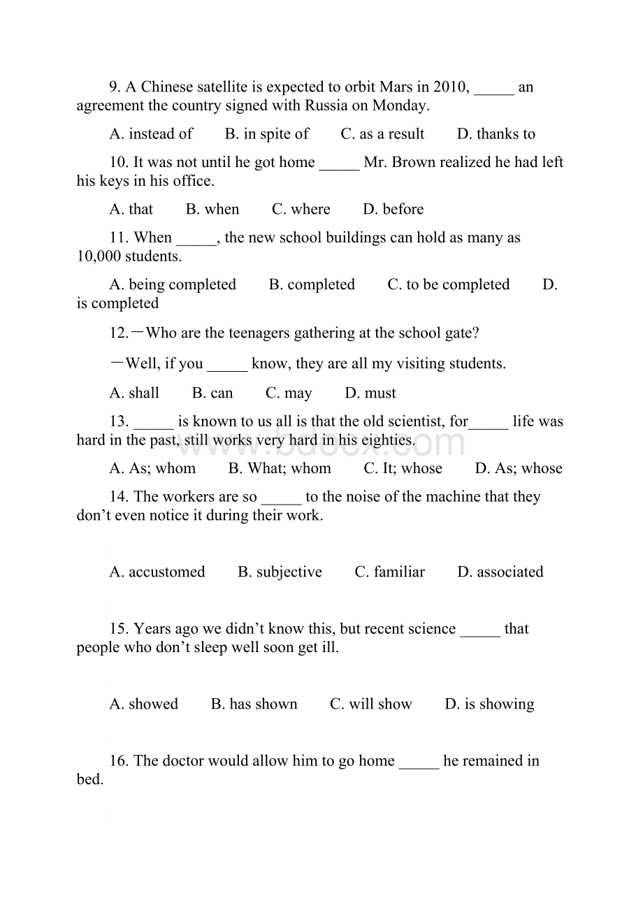高中英语必修1测试题及答案unit3.docx_第2页