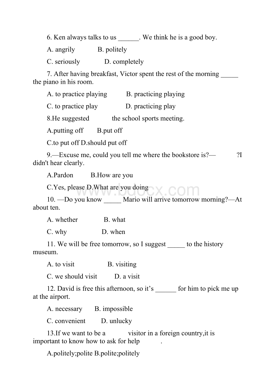 人教版九年级全册 Unit 3 综合能力检测卷含答案 word版.docx_第2页