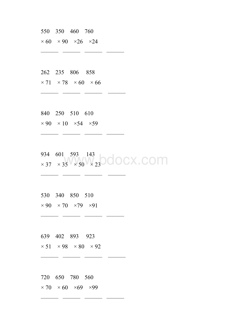 三位数乘两位数竖式计算题精选 76.docx_第2页