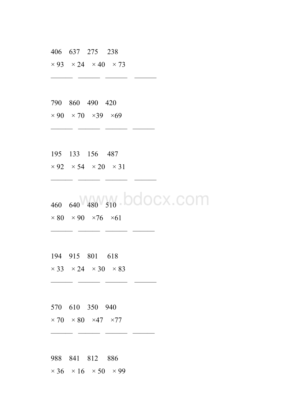 三位数乘两位数竖式计算题精选 76.docx_第3页